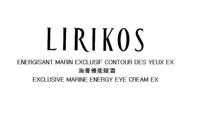 LIRIKOS ENERGISANT MARIN EXCLUSIF CONTOUR DES YEUX EX EXCLUSIVE MARINE ENERGY EYE CREAM EX 海養優能眼霜