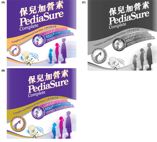 PediaSure Complete Complete and Balanced Nutrition COMPLETE TRIPLE SYSTEM Classic Vanilla Flavour MCTs 保兒加營素 完整均衡營養 三元複合蛋白素 優質綜合醣 特配脂肪組合及油 臨床醫學證明 促進健康成長