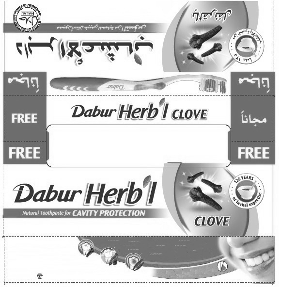 Dabur Dabur Herb'l CLOVE FREE Dabur Herb'l Natural Toothpaste for CAVITY PROTECTION CLOVE 125 YEARS of herbal expertise