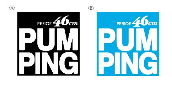 PERIOE 46cm PUM PING
