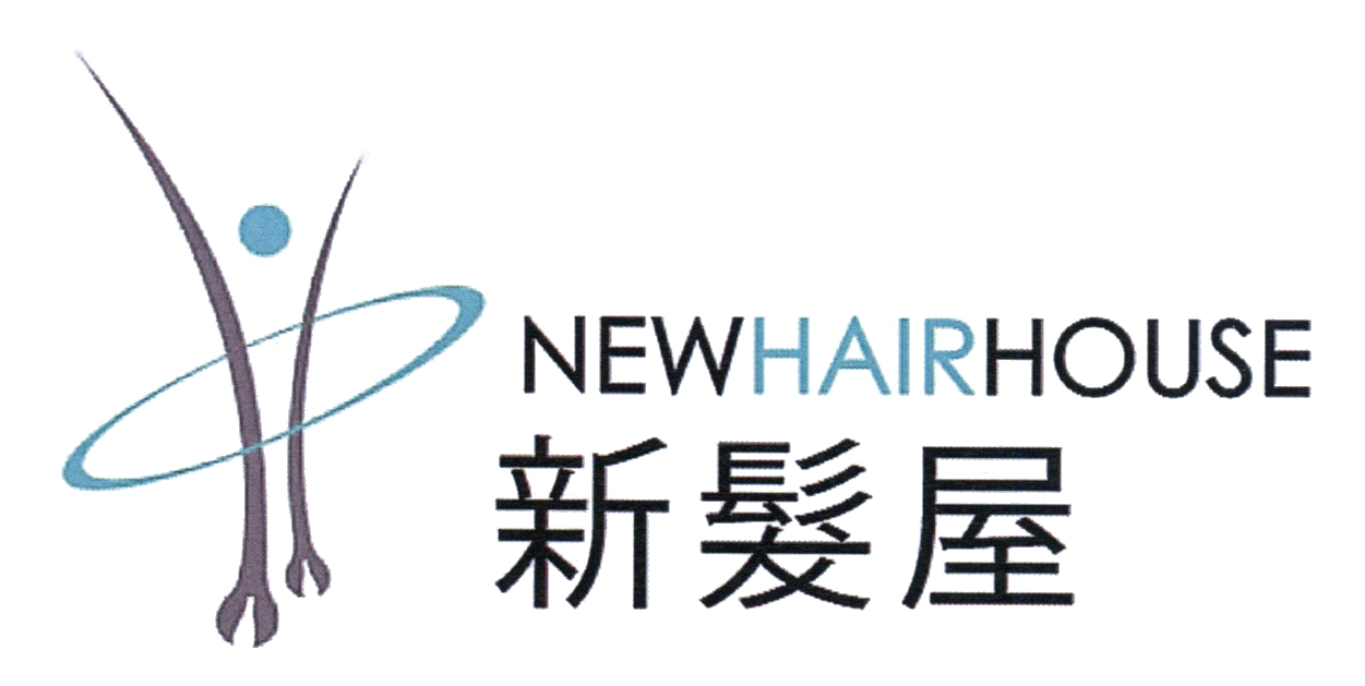 NEWHAIRHOUSE 新髮屋
