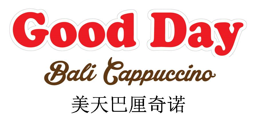 Good Day Bali Cappuccino 美天巴厘奇诺