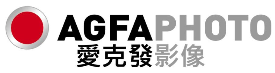 AGFAPHOTO 愛克發影像