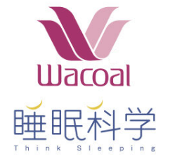 Wacoal Think Sleeping 睡眠科学