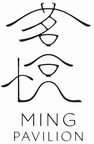 MING PAVILION 茗悅