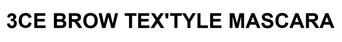 3CE BROW TEX'TYLE MASCARA