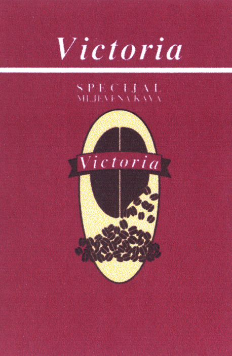 VICTORIA SPECIJAL MLJEVENA KAVA