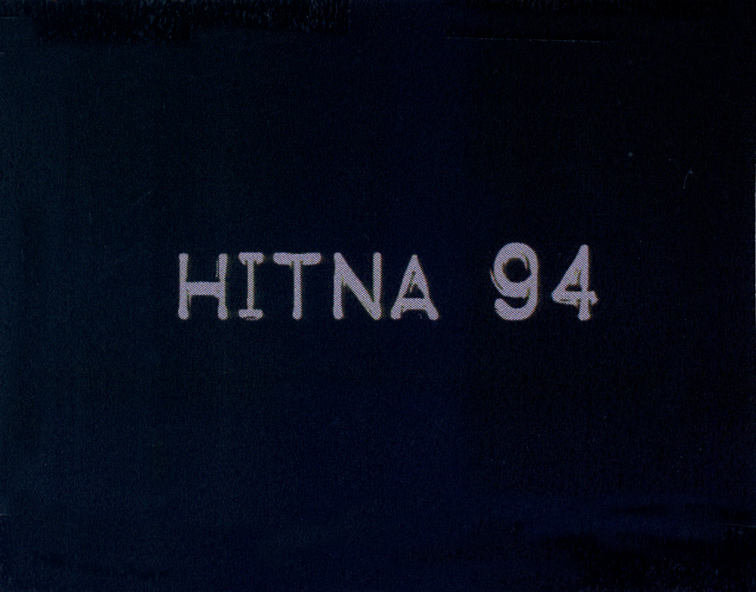 HITNA 94