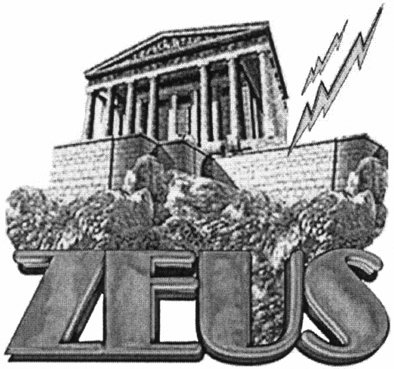 ZEUS