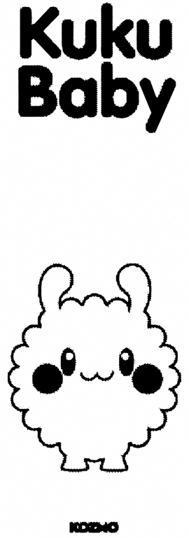 KUKU BABY