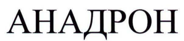 ANADRON