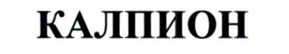 CALPYON