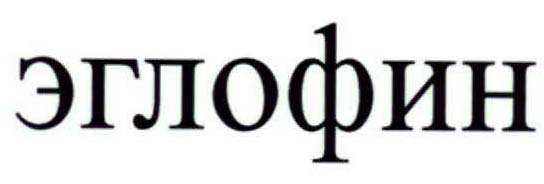 EGLOFIN