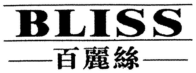 BLISS