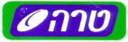טרה
