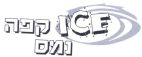 קפה נמס ICE