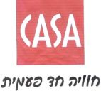 חוויה חד פעמית CASA