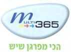 הכי מפרגן שיש multi 365