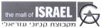 מקבוצת קניוני עזריאלי THE MALL OF ISRAEL A G