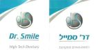 דר' סמיילי רפואת שיניים מתקדמת Dr. Smile High-Tech Dentistry