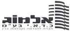 אלמוג כ.ד.א.י בע"מ חברה להנדסה וקבלנות בנין