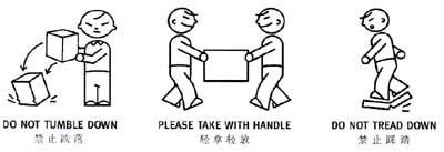 DO NOT TUMBLE DOWN PLEASE TAKE WITH HANDLE DO NOT TREAD DOWN