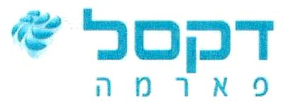 דקסל פארמה
