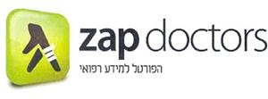 הפורטל למידע רפואי ZAP DOCTORS