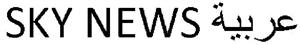 عربية SKY NEWS