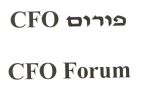 פורום CFO FORUM