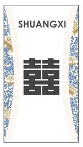 SHUANGXI