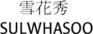 SULWHASOO