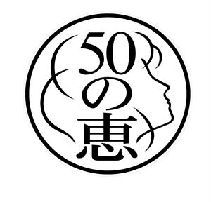 50