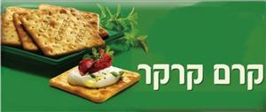 קרם קרקר CREAM CRACKER OSEM