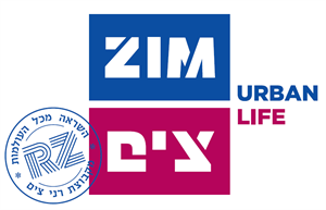צים השראה מכל העולמות מקבוצת רני צים RZ ZIM URBAN LIFE