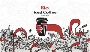 قهوة مثلجة RIO Iced Coffee