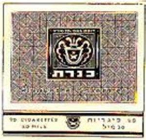 כנרת סיגריות KINNERETH CIGARETTES