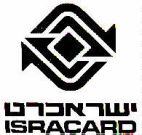 ישראכרט ISRACARD