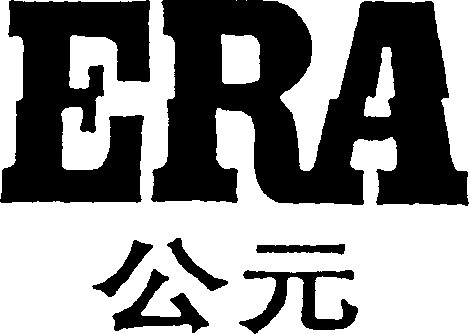 ERA