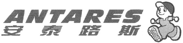 ANTARES