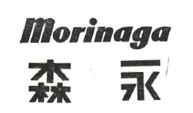 Morinaga