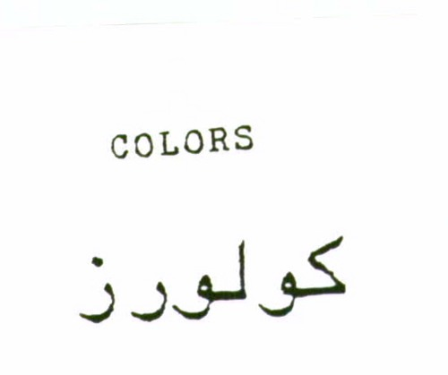 COLORS