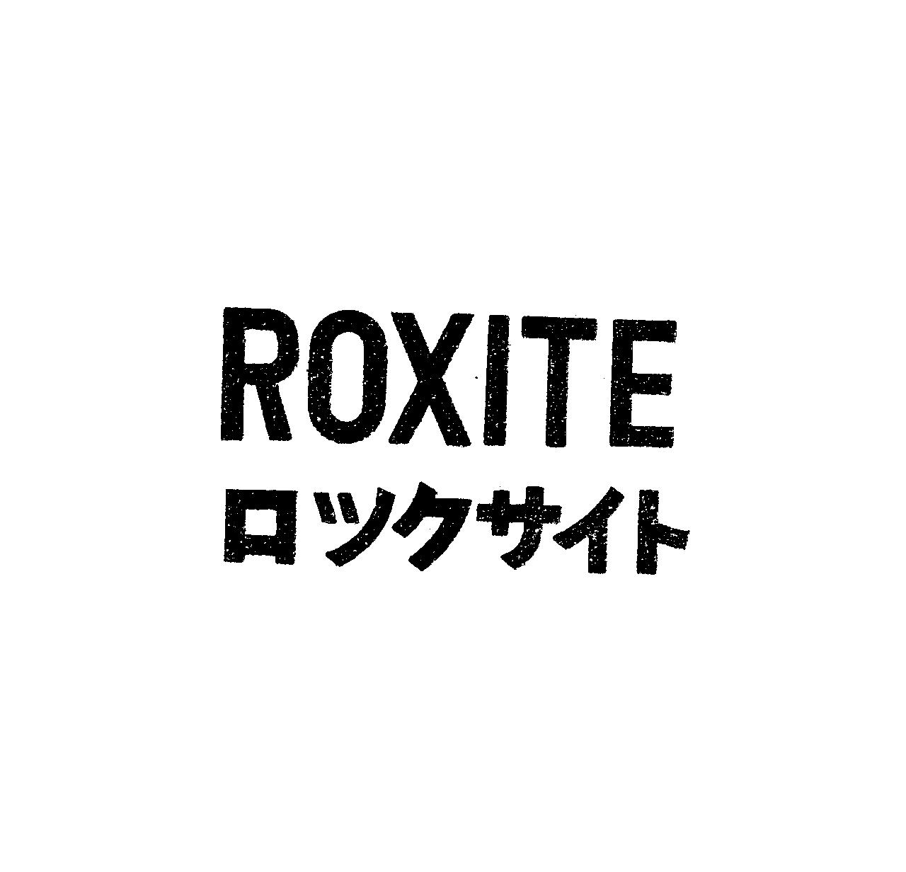 ＲＯＸＩＴＥ＼ロツクサイト