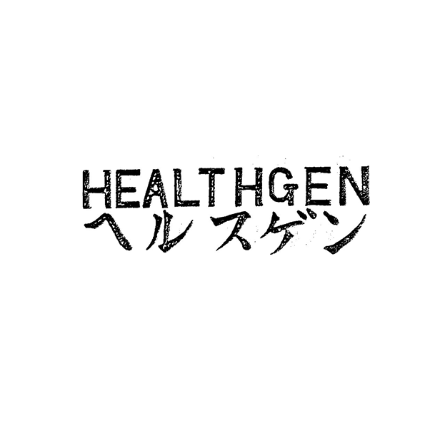 ＨＥＡＬＴＨＧＥＮ＼ヘルスゲン
