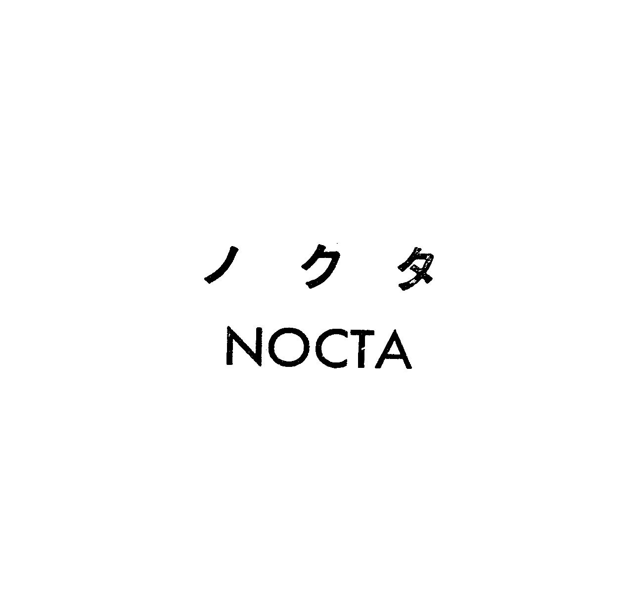 ノクタ＼ＮＯＣＴＡ