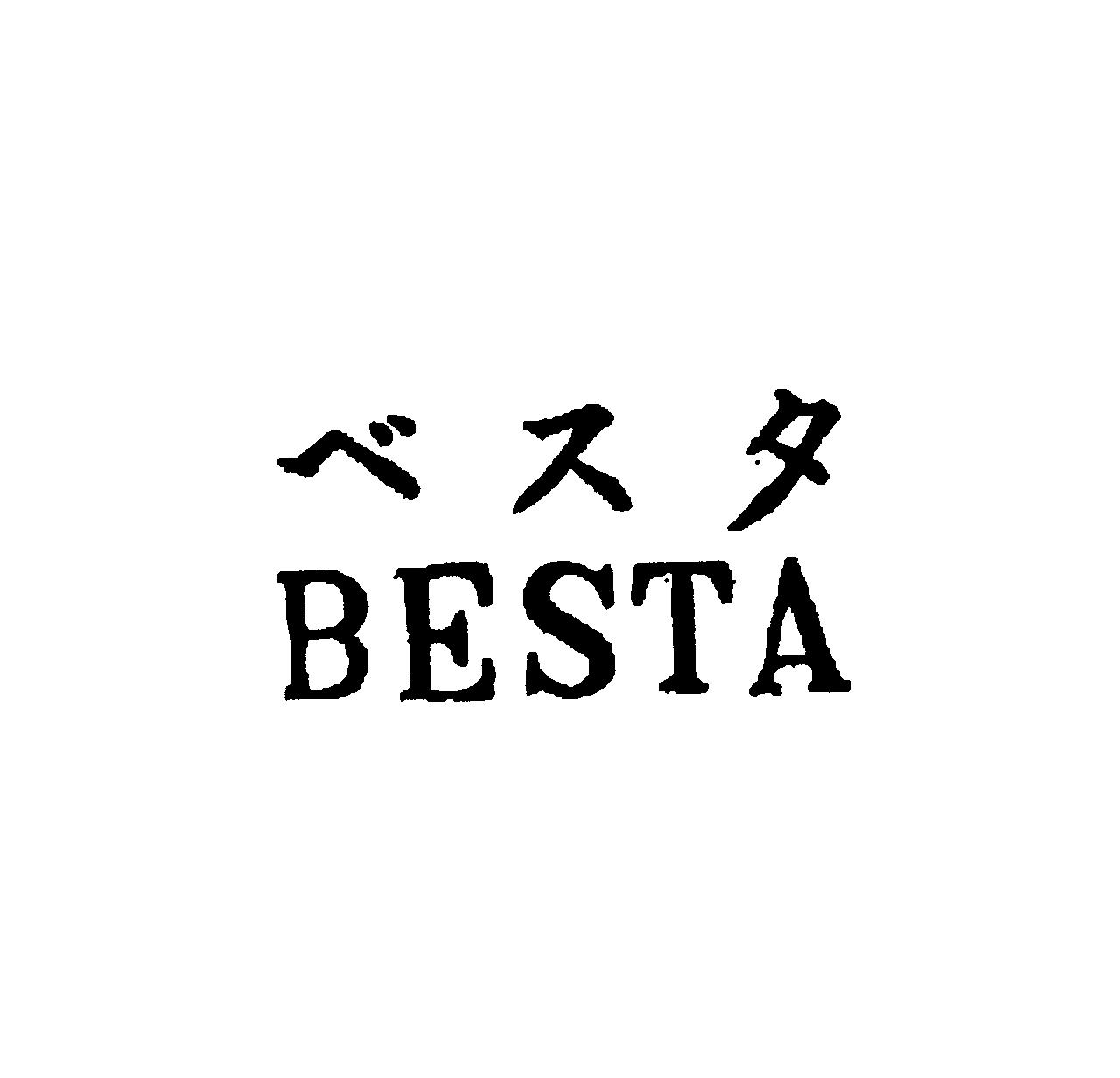 ベスタ＼ＢＥＳＴＡ
