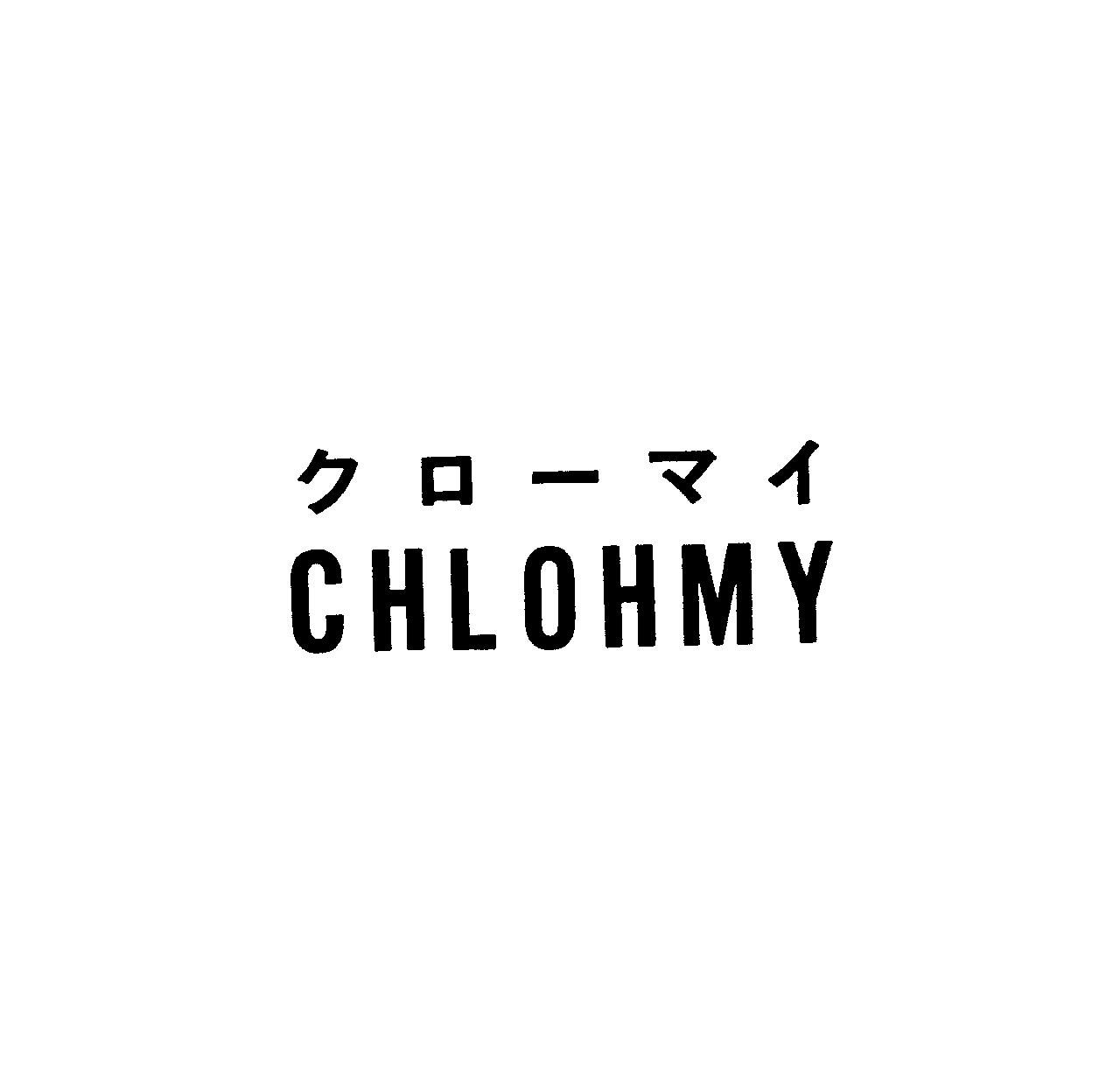 クロ－マイ＼ＣＨＬＯＨＭＹ