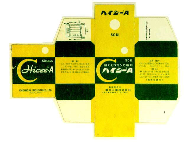 ハイシ－Ａ∞Ｈｉｃｅｅ－Ａ