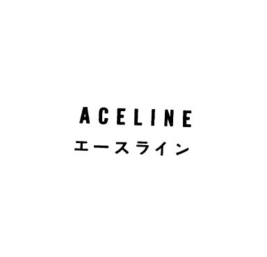 ＡＣＥＬＩＮＥ＼エ－スライン