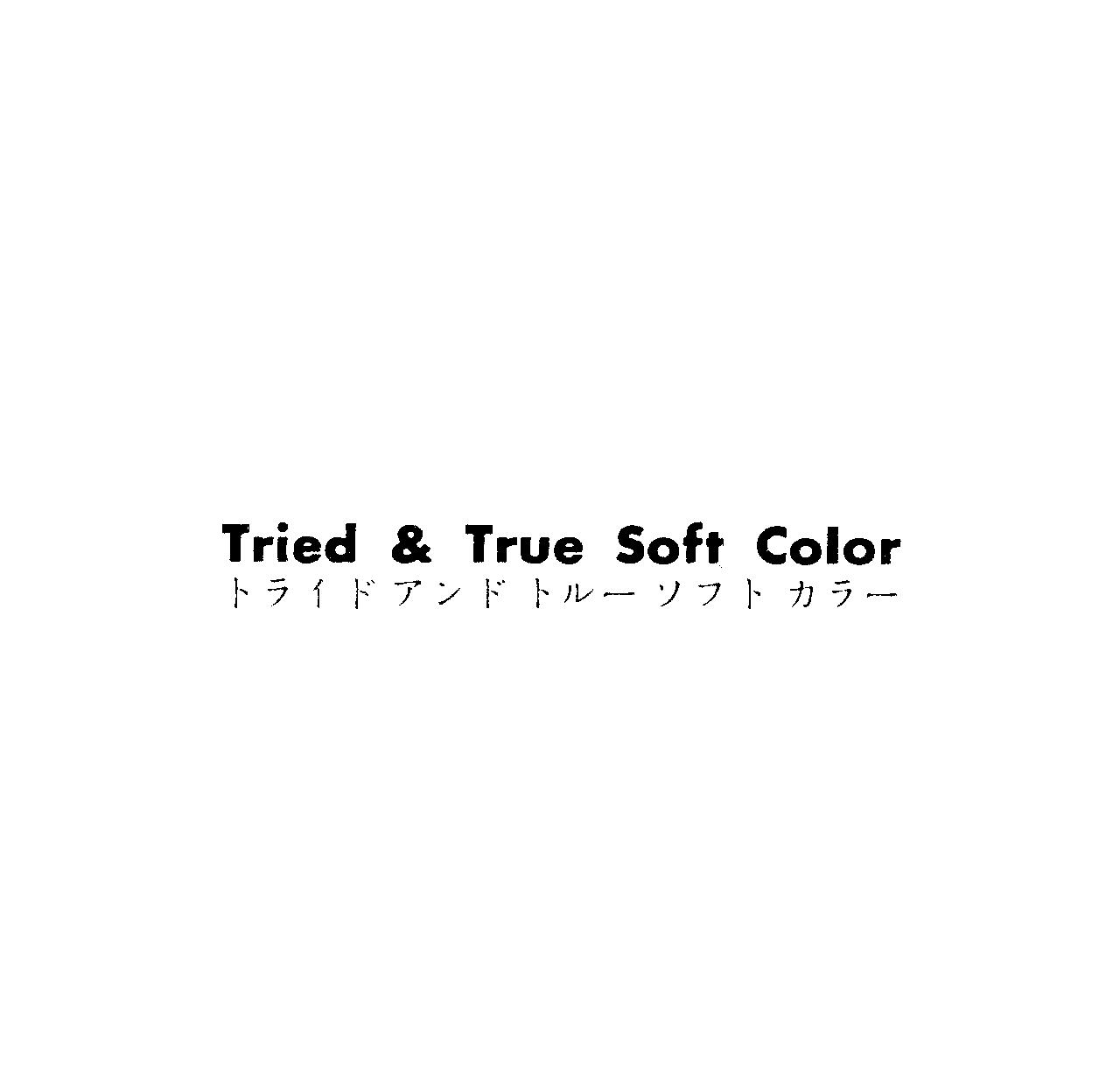 Ｔｒｉｅｄ＆Ｔｒｕｅ　Ｓｏｆｔ　Ｃｏｌｏｒ＼トライドアンドトル－ソフトカラ－